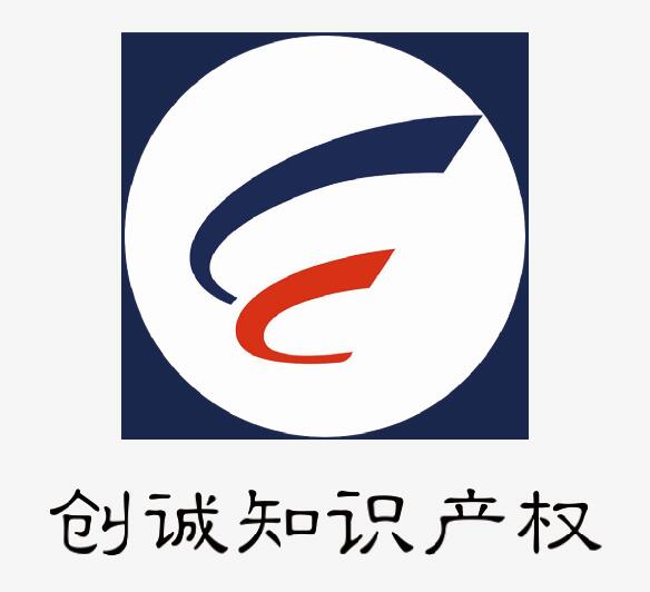 無錫品牌設計 LOGO 商標設計代理公司